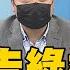 大新聞大爆卦中 律師函寄倫大不能包庇假博士 天弓弊案將超尹清楓案 大新聞大爆卦HotNewsTalk 20220209