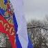 Флаг России Flag Of Russia