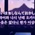 KK 결벽증 한글자막 가사 8만 조회수