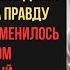 Свекровь потребовала оформить квартиру на нее иначе выгонит меня