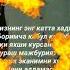 SIZ IZLAGAN XIT TARONA 2019