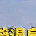 俄軍稱擊退烏軍夜襲 土耳其 願調解核電廠紛爭 Globalnewstw
