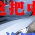 贾跃亭旗下FF公司遭做空 美国做空机构质疑贾跃亭FF造车能力 躺平叔聊美国人发现了贾跃亭的核心竞争力