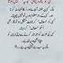 Urdu Quotes Music Bollywood Entertainment Status Urdupoetry Love 4line Quotes Shaayri Yt