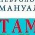 Барои фарбех шудан гормон кабул кунем мешавад