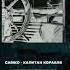GARIKO Капитан Корабля