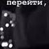 песня Птицы улетели в небеса