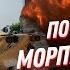 Черные дьяволы почему русских морпехов боятся во всем мире