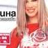 Нелина Брала мома капини