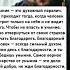 Протоиерей Андрей Ткачев об унынии