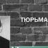 Цыганка