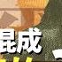 从瓦利哈诺夫和西蒙诺夫到伊犁谈判 沙俄殖民者对新疆的野心