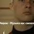Какие песни используются в сериале Слово Пацана Кровь на асфальте музыка словопацана песни
