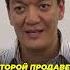 Как замотивировать продавцов