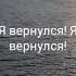 Владимир Мун Devote