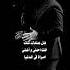 كاظم الساهر هل عندك شك