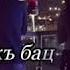 Асхаб вахарагов 2017