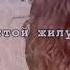 Влюбилась как ребёнок