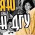 30 лет КВН ДГУ Визитная карточка