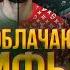 Антипотребление религия современности Разоблачение А есть ли смысл экономить
