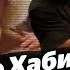 ЖЕСТКИЙ клип про Хабиба КУПЛЕННЫЙ БОЙ ЧЕСТНОЕ интервью АНУБИСА