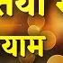 ह र म त स नजर उत र द Hire Moti Se Najar Utar Du Khatu Shyam Bhajan Gar Jor Mero Chale