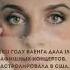 Елена Ваенга
