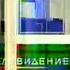 Заставка Первый канал Останкино 199 1995
