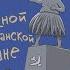 В одной африканской стране