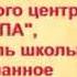 2 мужские кнопки 4 батарейки