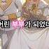 손만 잡고 자겠다더니 약속을 안지킨 여주 완결웹툰 웹툰추천 웹툰리뷰