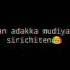 Break Up Song Naan Sirithal HIPHOP TAMIZHA