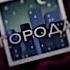 я ненавижу города в которых мы никогда