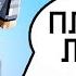 Майнкрафт но На ОДНОМ ГОВОРЯЩЕМ БЛОКЕ 3 Фиксплей