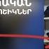 Կույս պիտոնի կաշվից Հայկական արտադրության կոշիկներ Յասամանի ծառի տակ