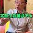 面试官只愿相信 这4个离职原因 找工作 面试技巧 跳槽 招聘 面试问题及回答技巧