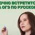 Правило которое встретится на ОГЭ по русскому языку настягласная русскийязык огэрусскийязык