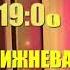 Анонс Джамиля Залова и Руслан Пиревердиев