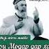 Хочи мирзо дуои модар