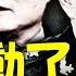 劉源回歸 張又俠聯手清算習家軍 數封公開信炸鍋 四中全會前夜紅牆再震 要聞透視 希望視界
