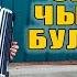 АЙЫЛДА МЫНДАЙ ТАЛАНТТАР КОП ЖЫЛДЫЗБЕК ПАЯЗОВ