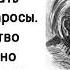 22 Роберт Антон Уилсон Квантовая психология 22 гл Скрытые переменные и невидимый мир