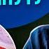 РАЗЖИЖЕНИЕ КРОВИ ЗА 1 МИНУТУ