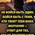 Путин Молчание ответ для тех кто не достоин слов Shortvideo Viralvideo