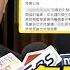 熱炒店宣布無限期停業 網友挖家中事故老闆 哽咽 社會 白飯之亂 刷負評