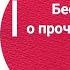 Фрэнк Герберт роман Дюна Книга первая и кино дерзкий образ будущего