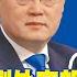 免去秦剛兼任 外交部長 王毅接任 賴岳謙 打臉炒作新聞 全球大視野Global Vision