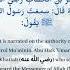 Hadith 1 Actions Are By Intentions 40 Hadith Of Imam Nawawi