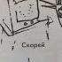 Пять похищенных монахов 19