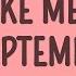 1 Hour Green Day Wake Me Up When September Ends Lyrics Lyrics Express